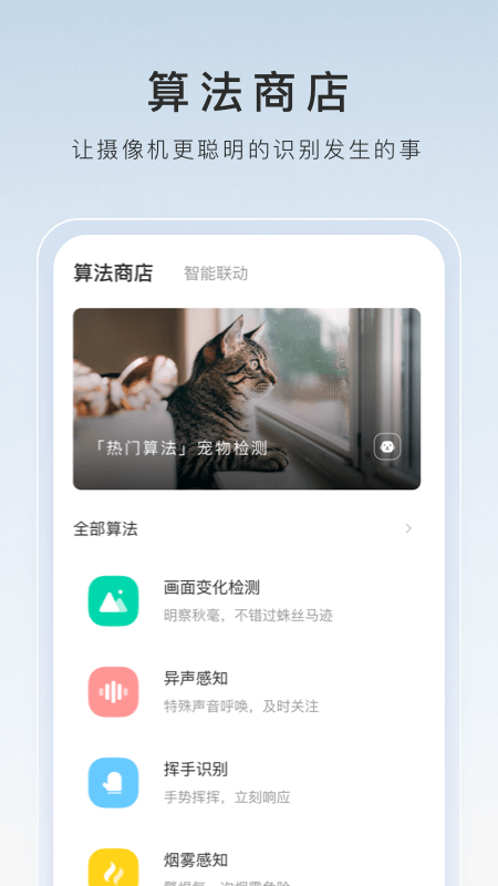 山脚之下v12下载截图