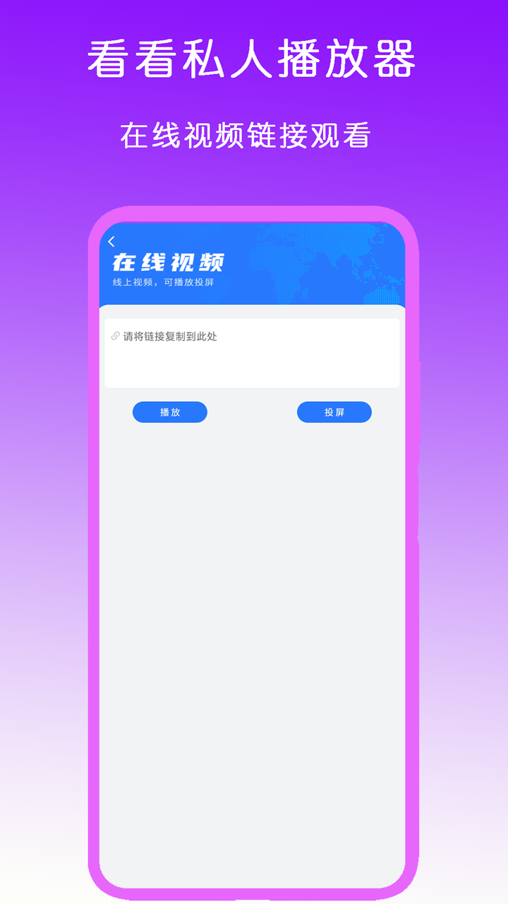 异界女皇 席爱爱截图