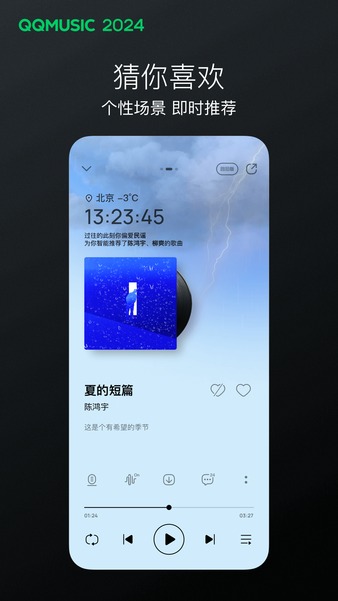 驾驶指南是什么意思截图