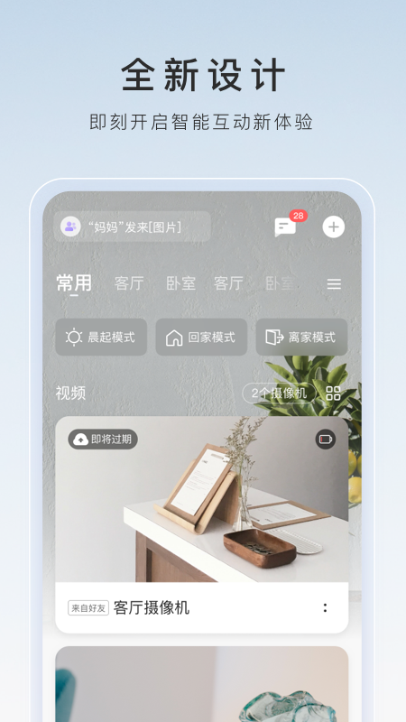 我在天堂游戏安卓截图