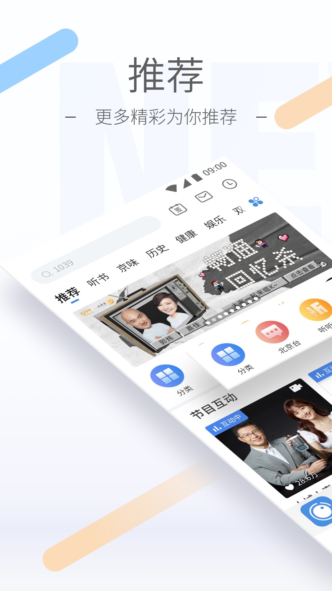 富豪继承人陈平截图