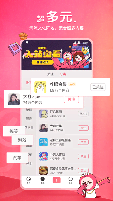 山脚之下v12下载截图
