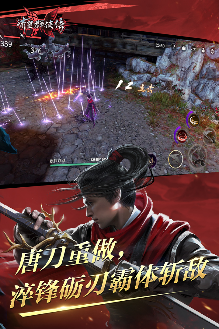 绝对丽奴星之棺截图