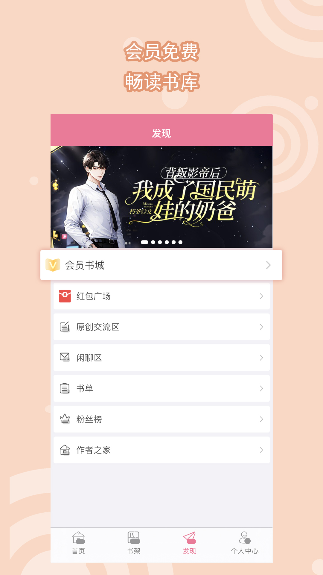 富豪继承人陈平截图