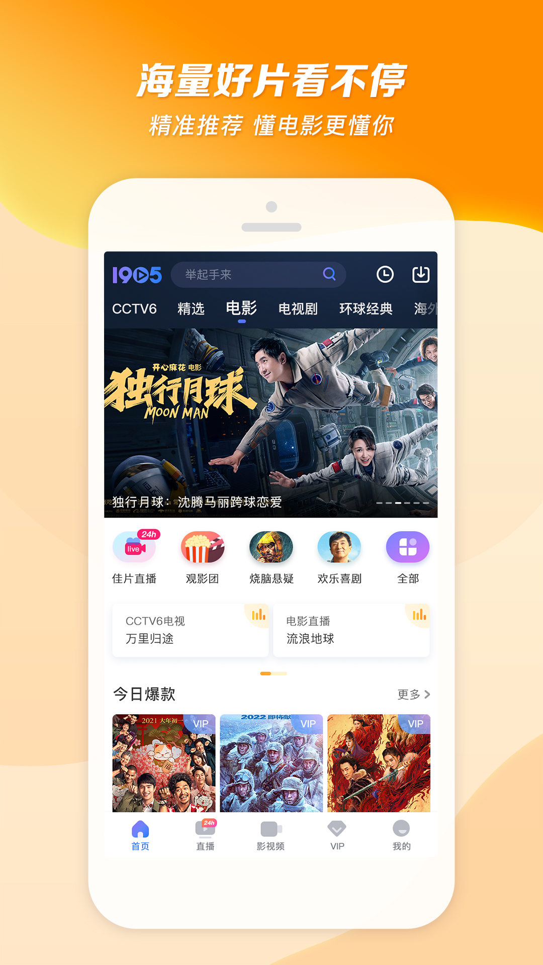 驾驶指南是什么意思截图