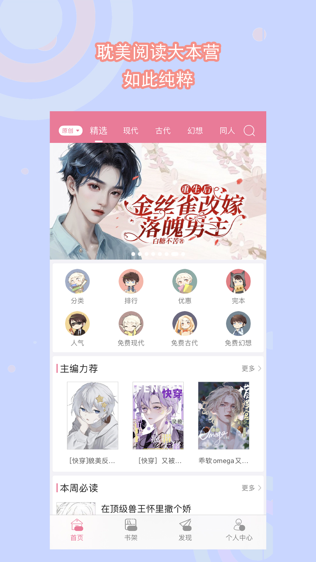 棉袜脚踩踏论坛截图