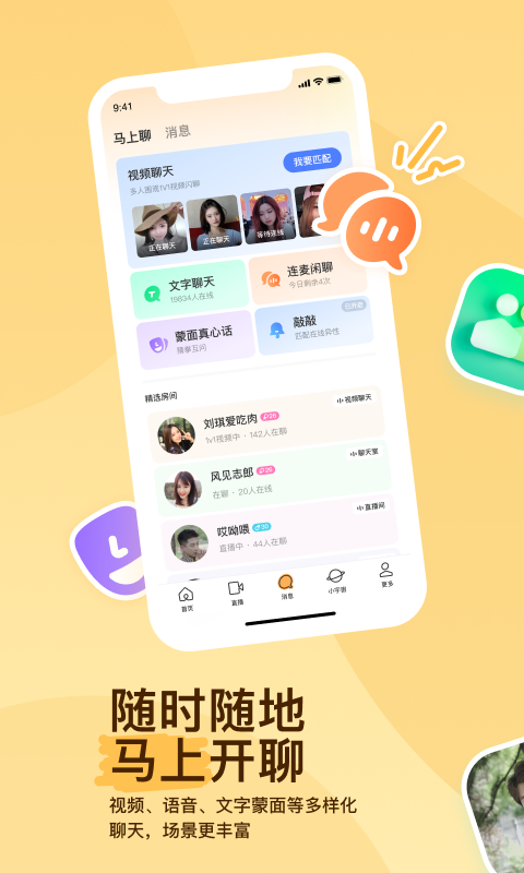 china叮叮女王截图
