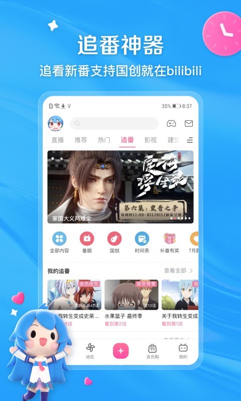 富豪继承人陈平截图