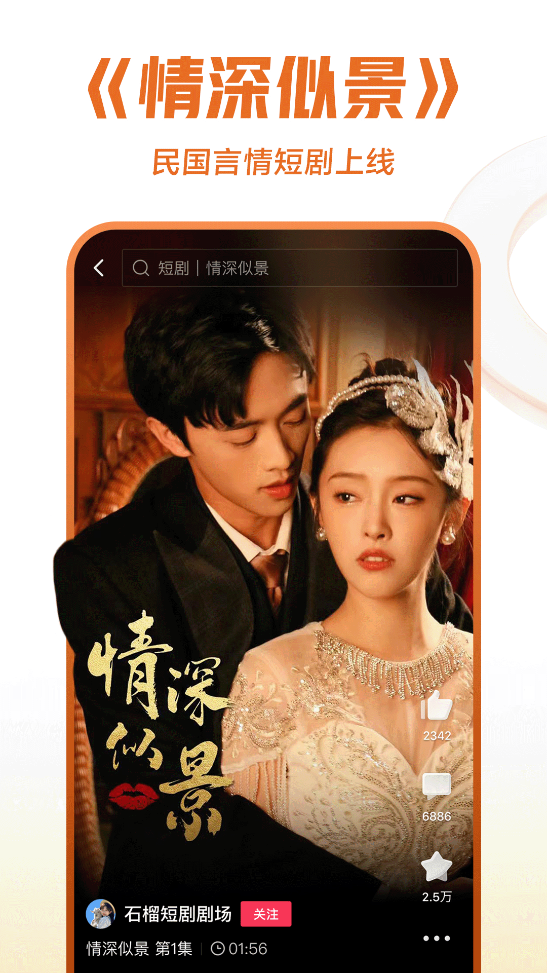 艾彩原创视频调料截图