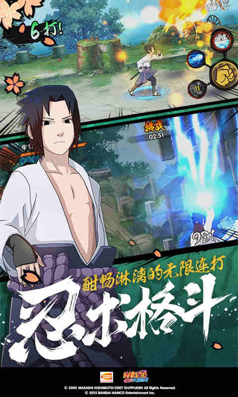 我在天堂游戏安卓截图