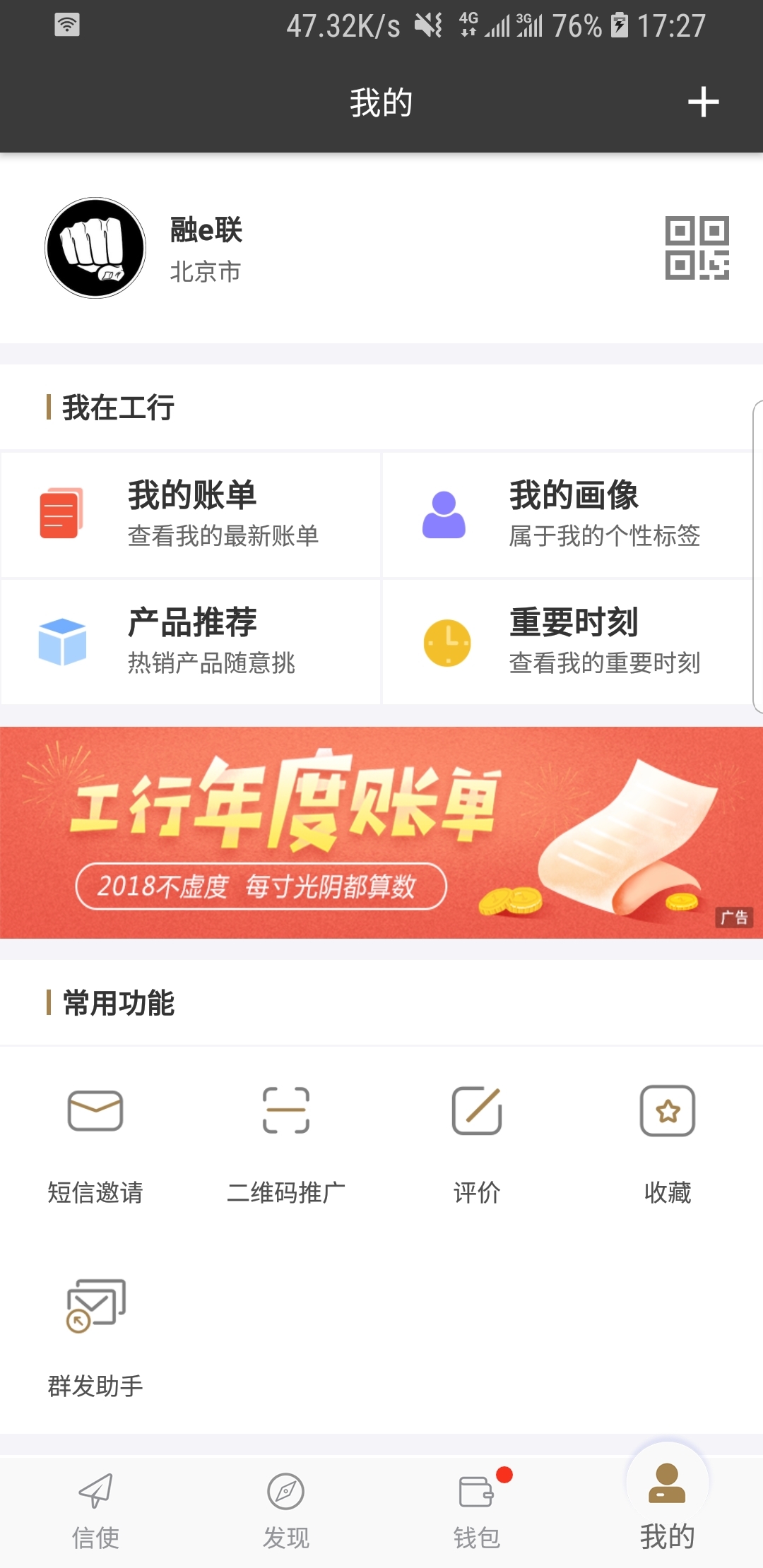 棉袜脚踩踏论坛截图